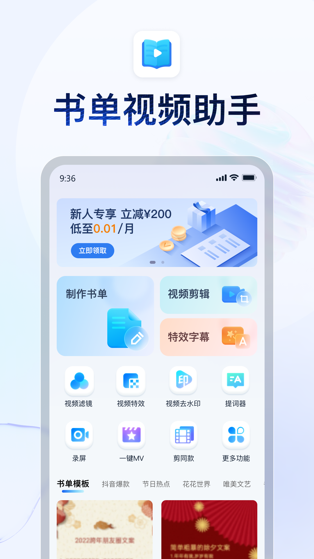 多条腿的爬行动物截图