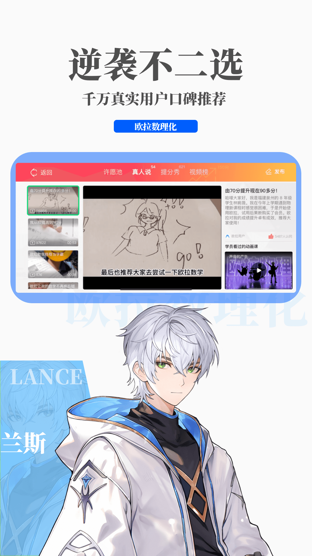 有脚的爬行动物截图