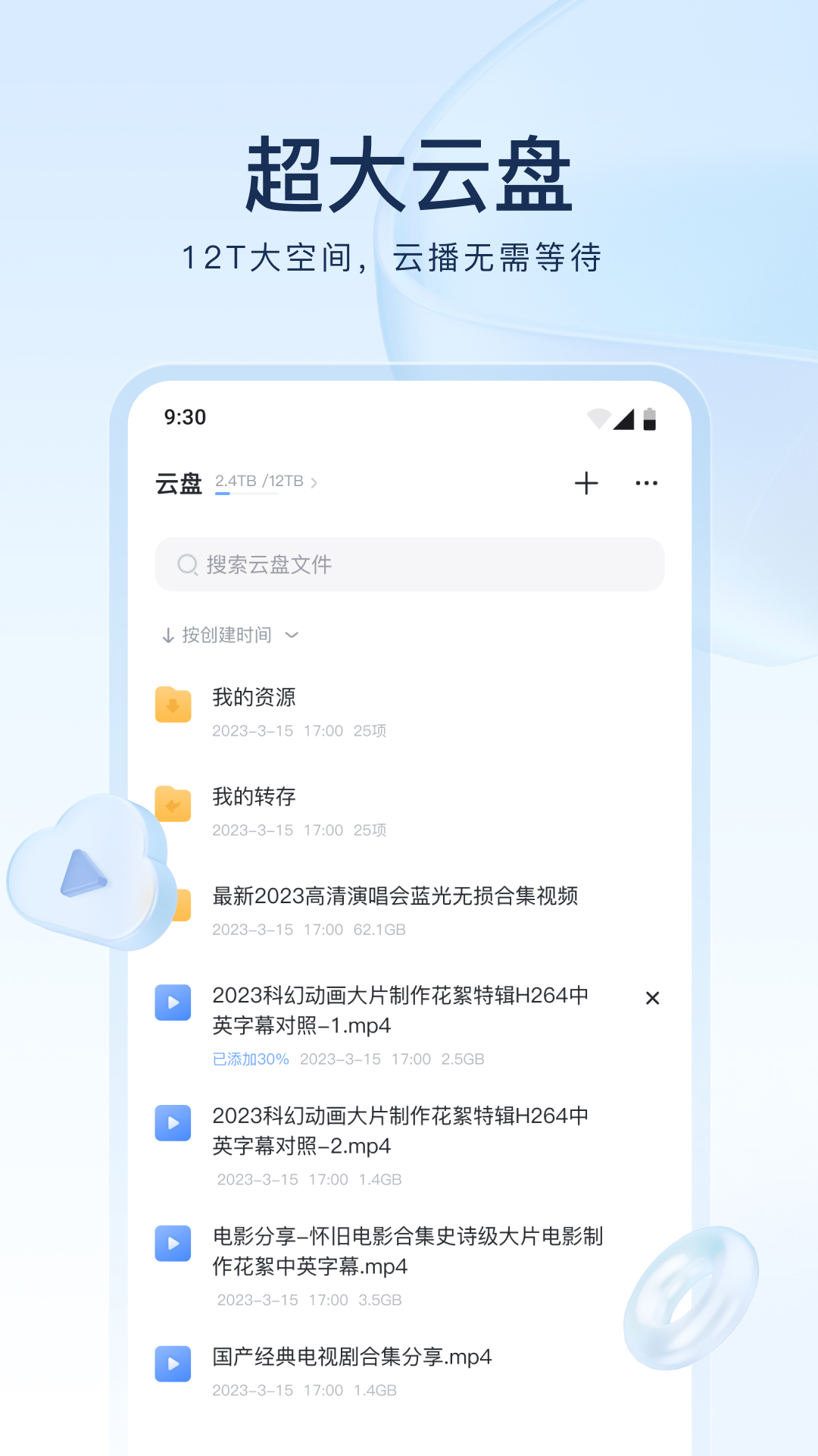 苏州静s截图