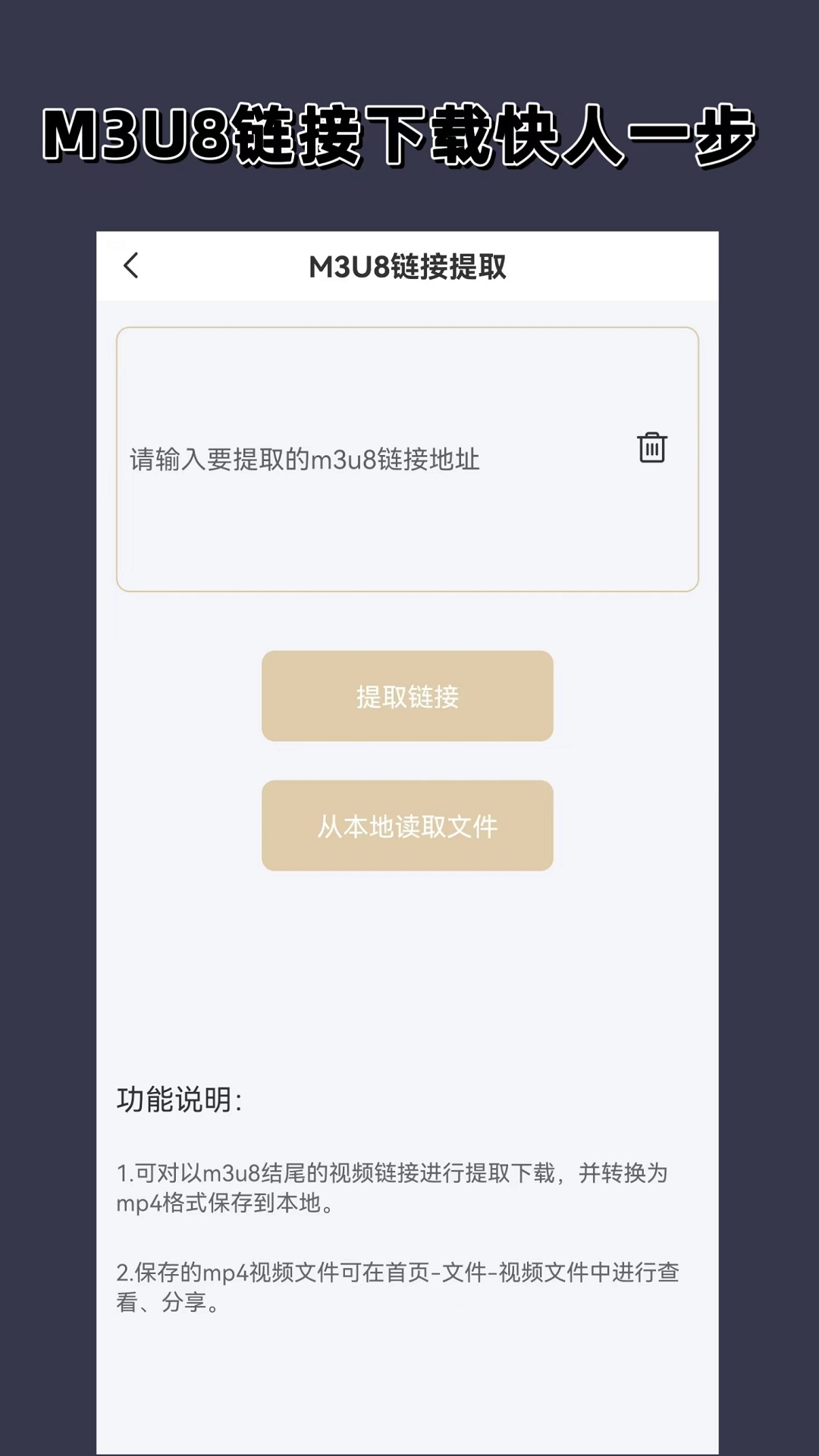 让我温暖你的心什么歌截图