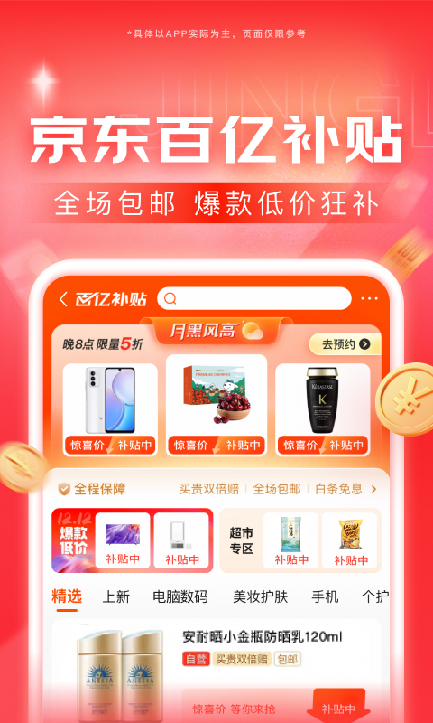 骑摩托的小女孩和开汽车的一个男的听DJ抖头截图