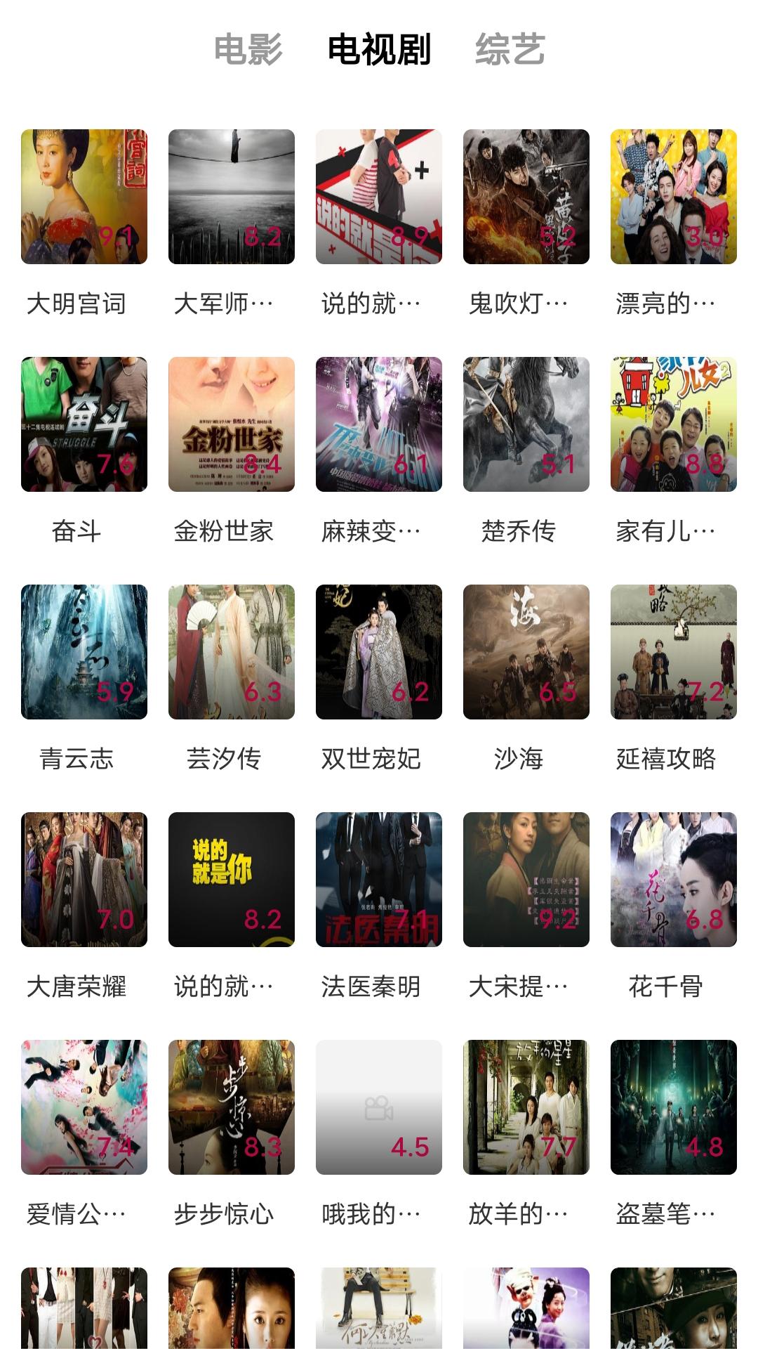 有脚的爬行动物截图