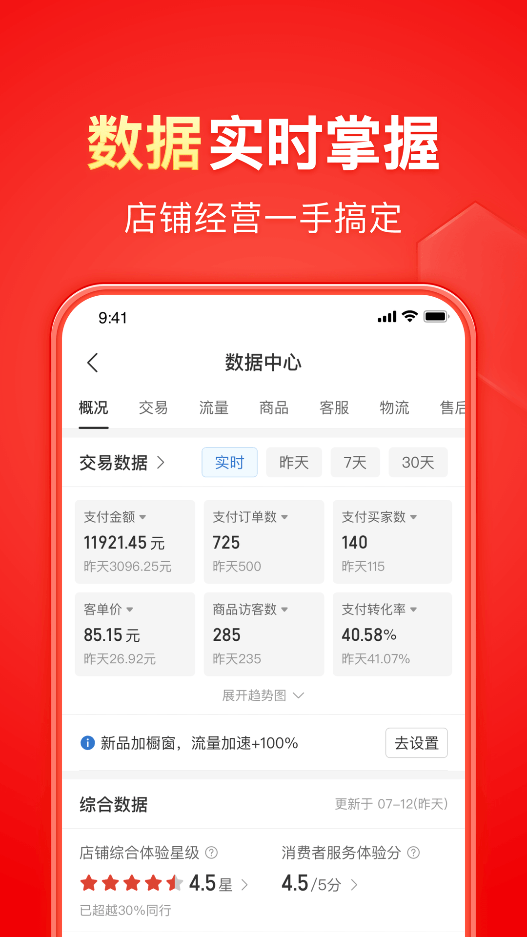 让我温暖你的心什么歌截图