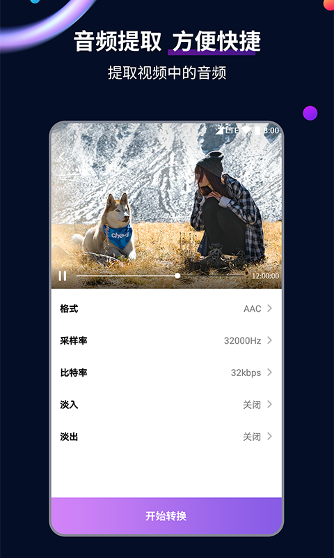 苏州静s截图
